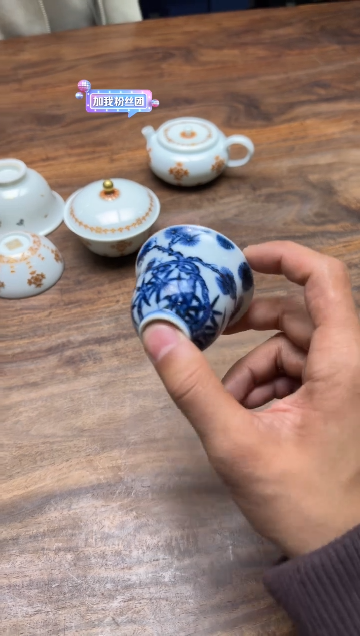 一儒堂 仿明松竹梅铃铛杯 “福利”
