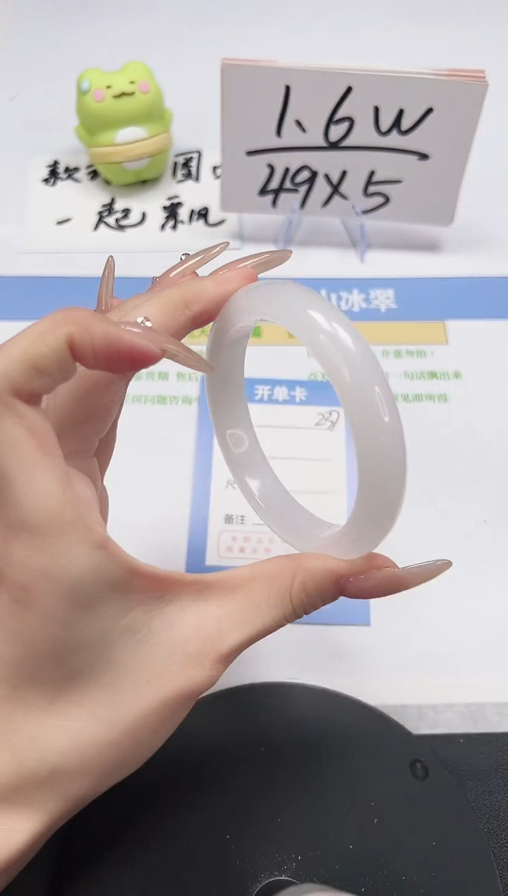 【闪购商品】石英质玉手镯未镶嵌A237-58.8-59