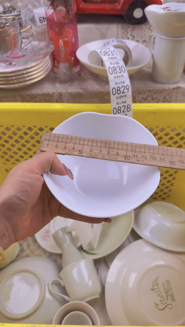 826默认微瑕，满20包邮。