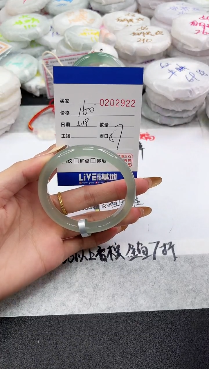 【闪购商品】玛瑙/玉髓手镯未镶嵌2922