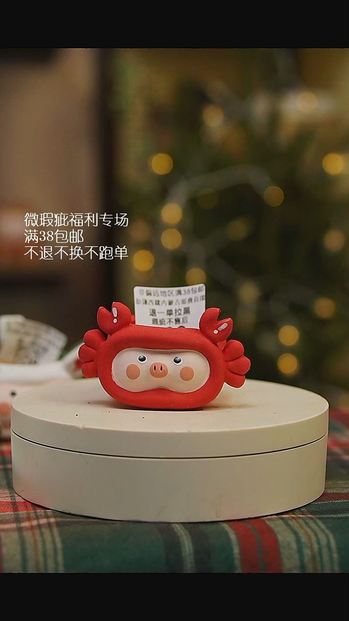 微瑕花盆不退不换109