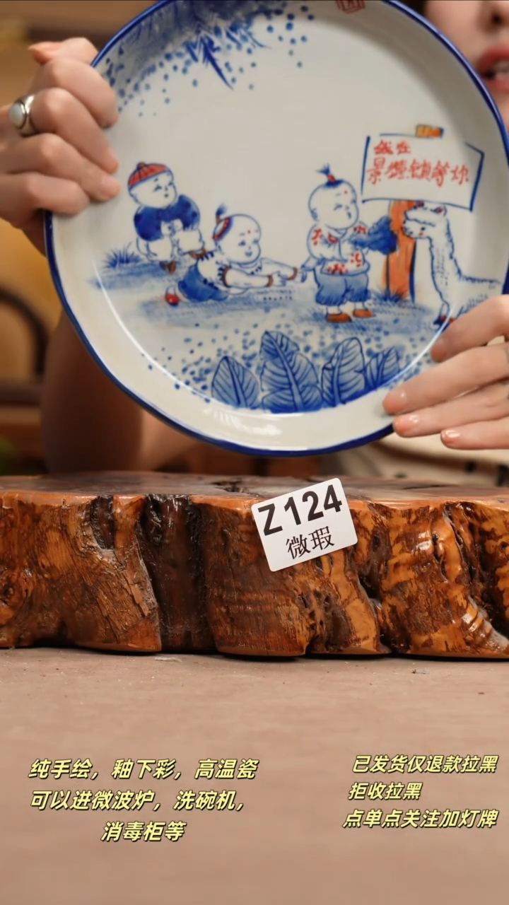 其他WZ124新十二器瓷器