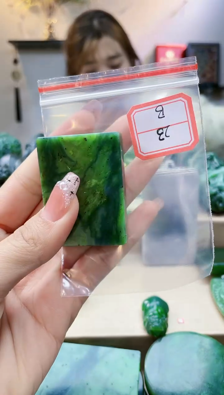 【闪购商品】和田玉挂件未镶嵌1