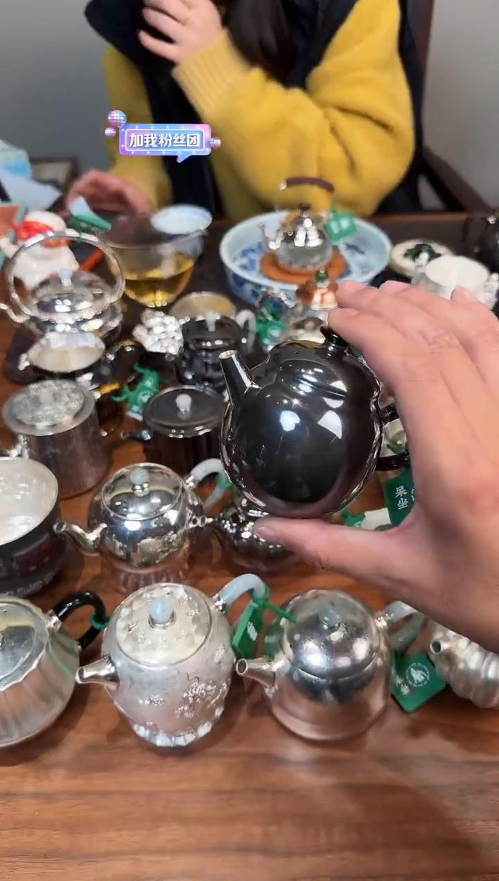 -玄金珠玉---------