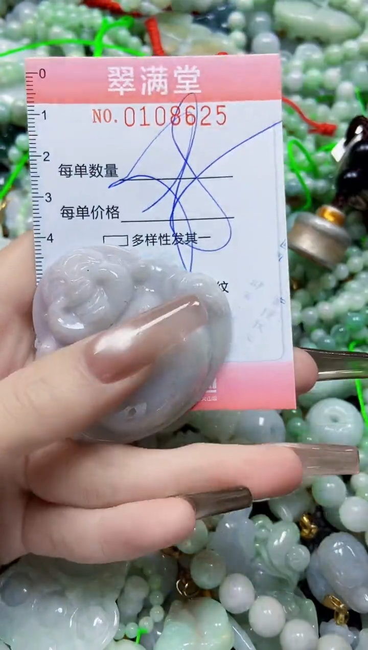 【闪购商品】翡翠颈饰未镶嵌闪购0108625