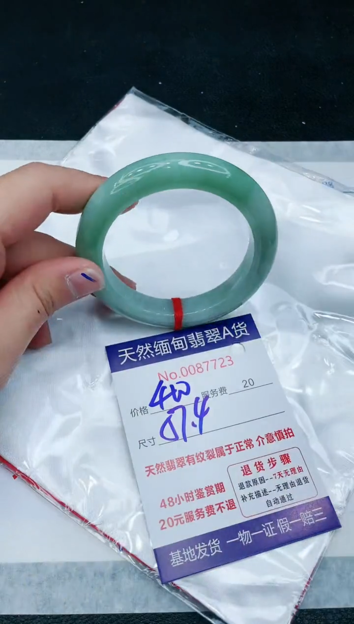 【闪购商品】翡翠手镯未镶嵌11111111111