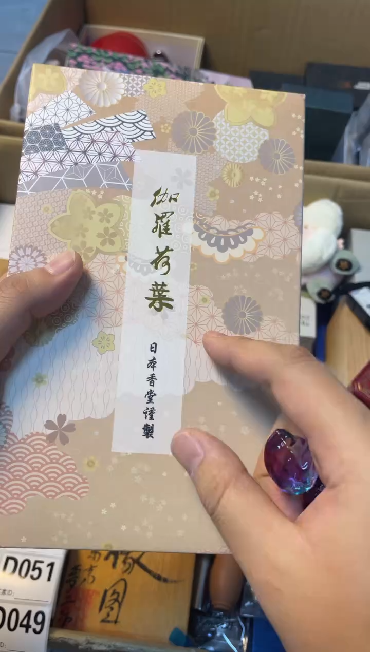 【闪购商品】ZZZ ++666666666666