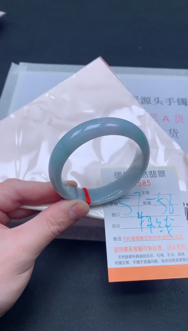 未镶嵌手镯翡翠翡翠手镯