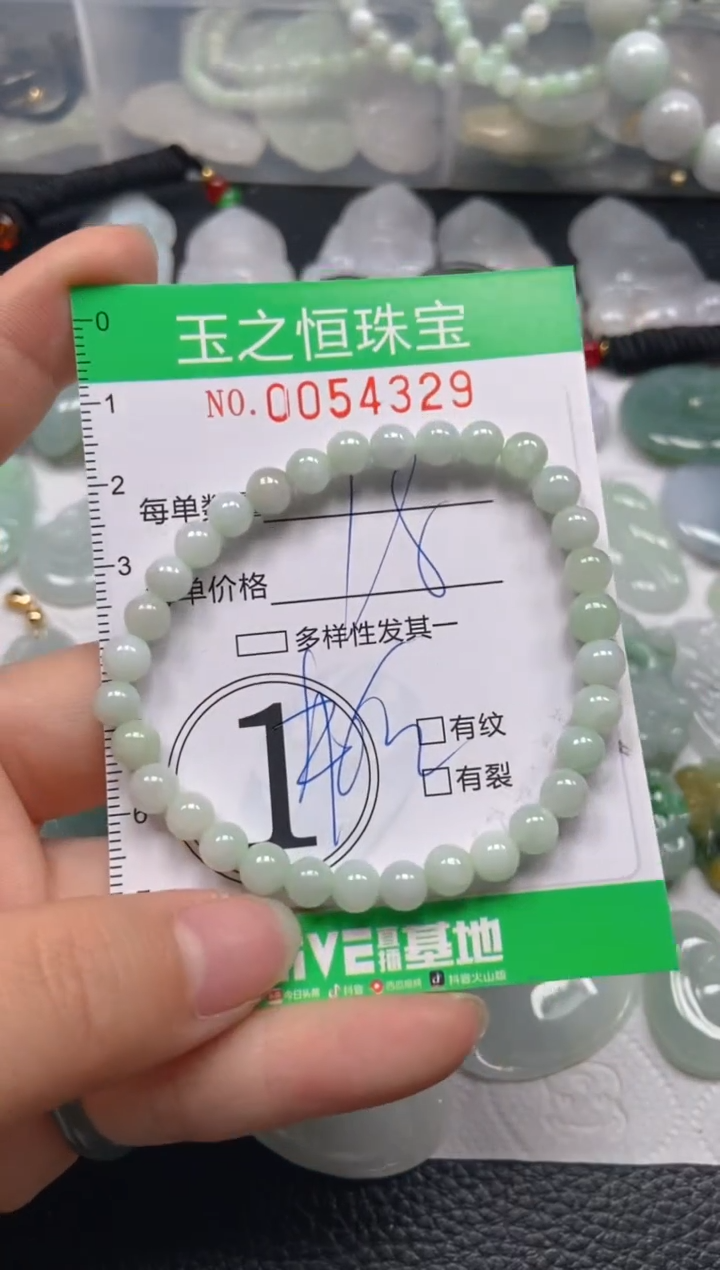 【闪购商品】翡翠未镶嵌颈饰闪购0054329