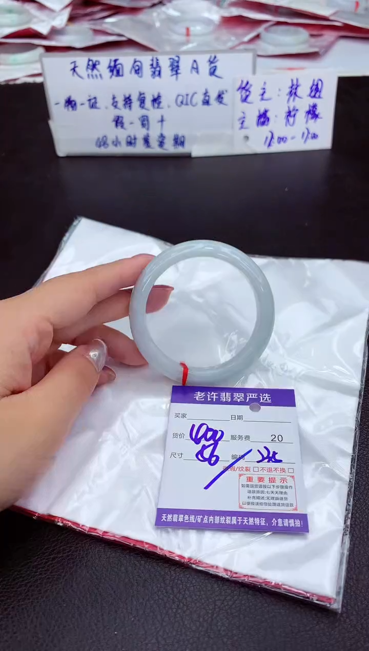 【闪购商品】翡翠未镶嵌手镯11111111