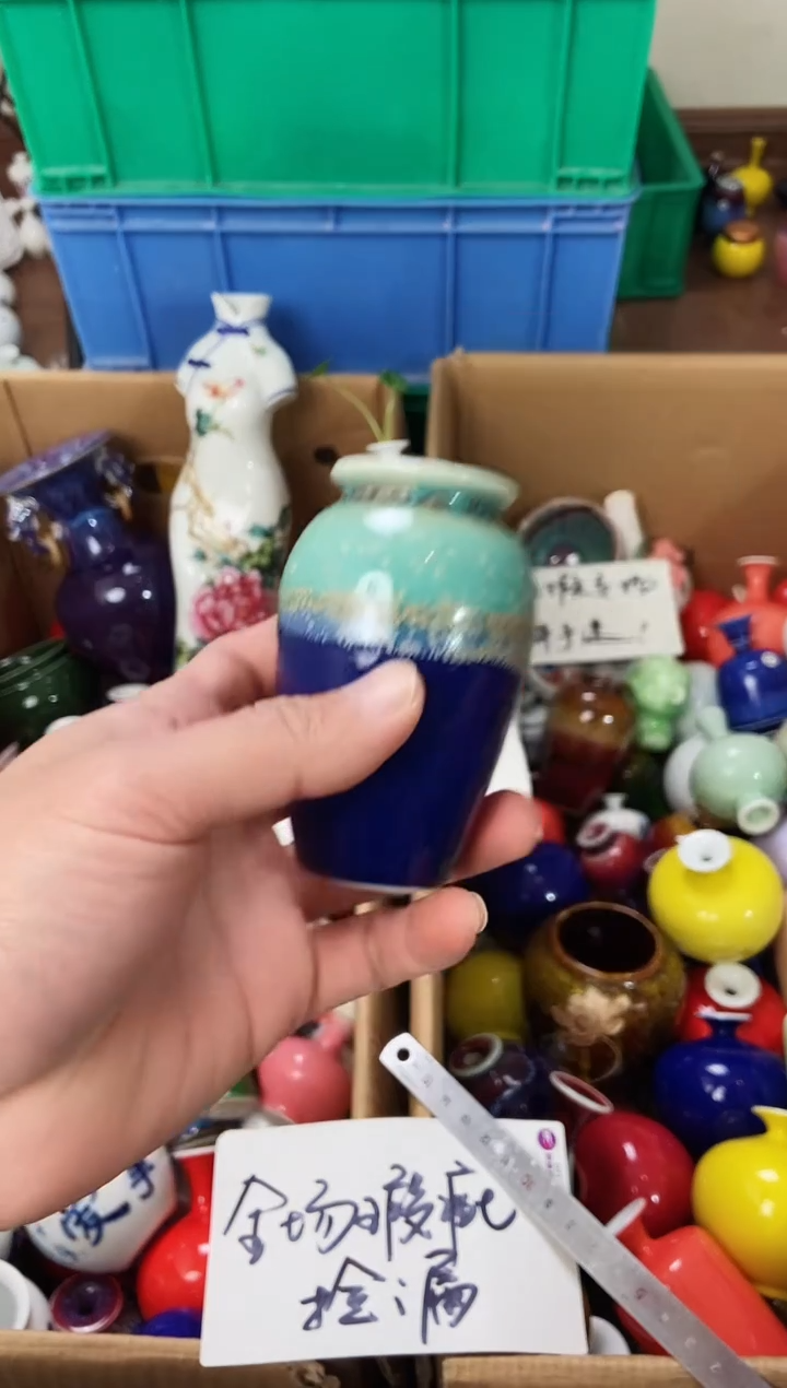 摆件1.2晚微瑕小花瓶摆件