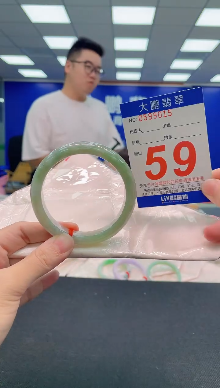 翡翠手镯未镶嵌AAAAAAAAA