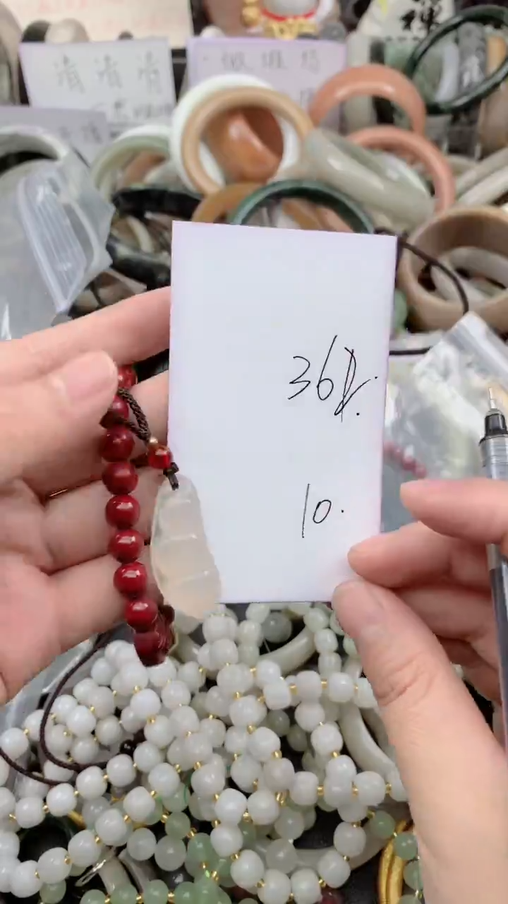 未镶嵌手镯石英质玉362