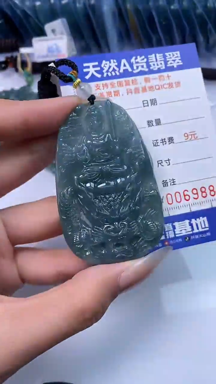 【闪购商品】翡翠颈饰未镶嵌A货翡翠9884