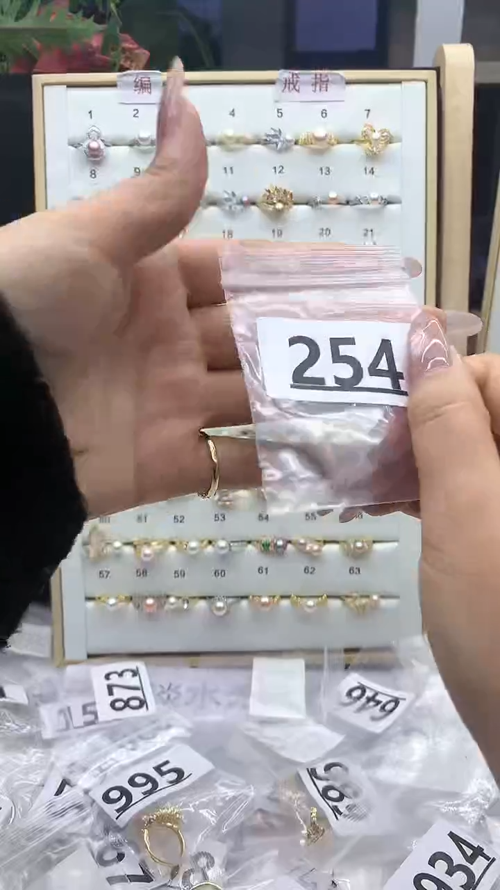 合金珠宝奇石淡水珍珠254