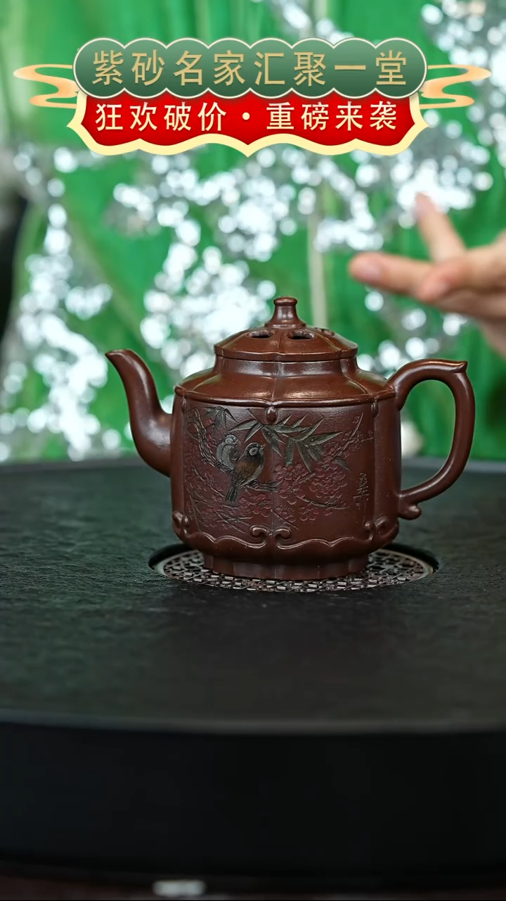 茶壶紫砂宜兴紫砂