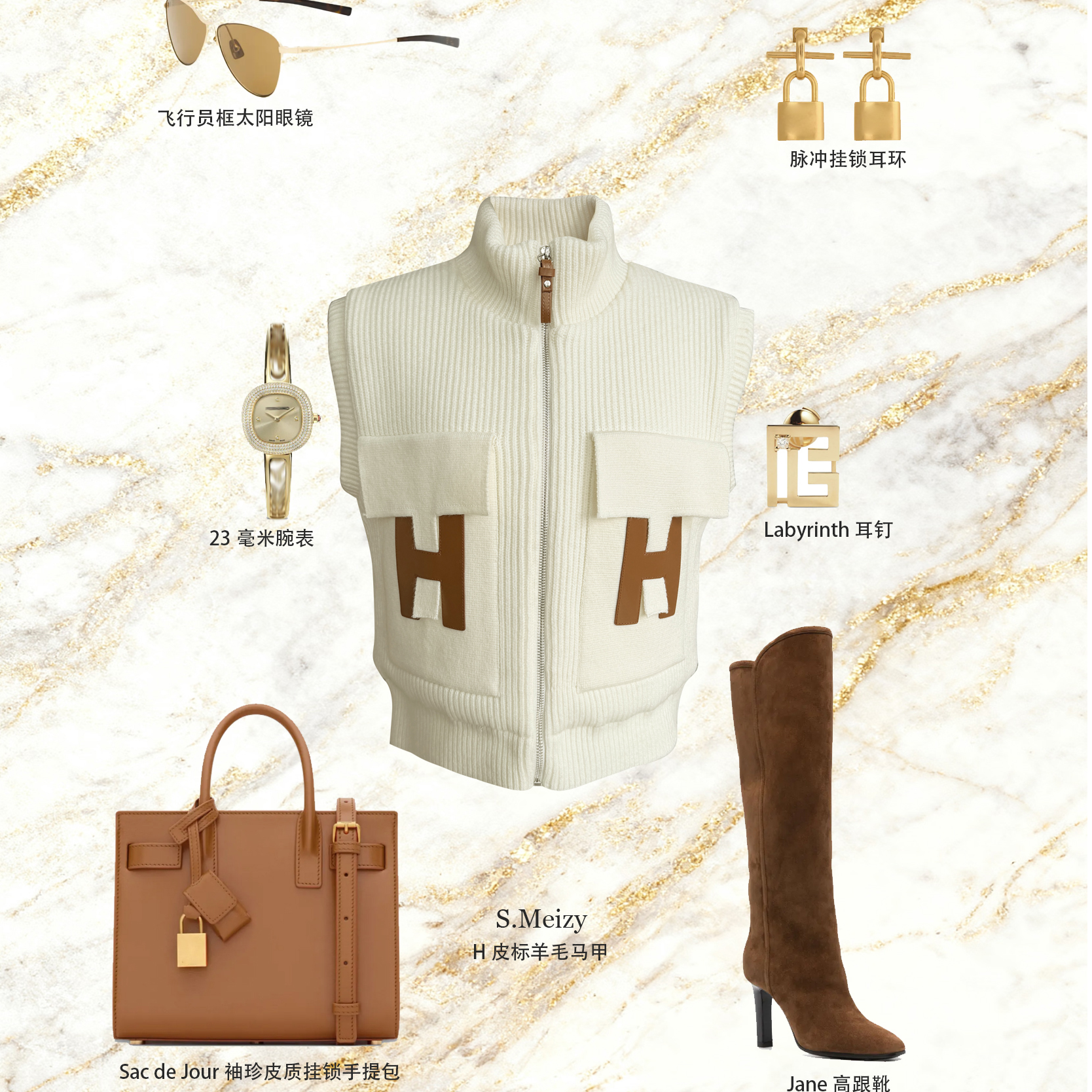 SMeizy【H】字母皮质拼接羊毛针织马甲秋冬加厚立领拉链无袖