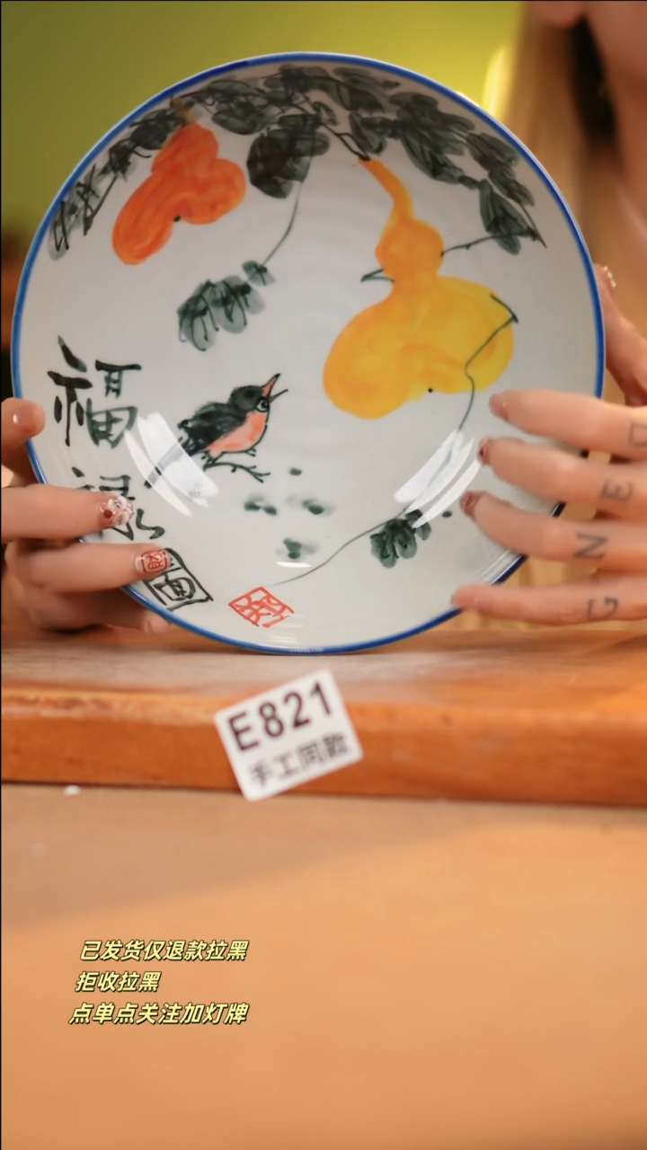 【闪购商品】其他E821十二器瓷器瓷器瓷器