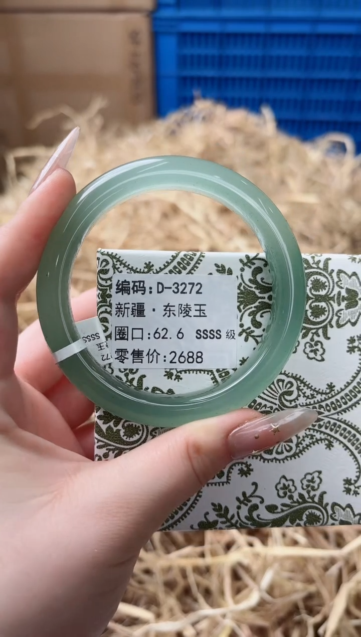 未镶嵌手镯石英质玉D-3272
