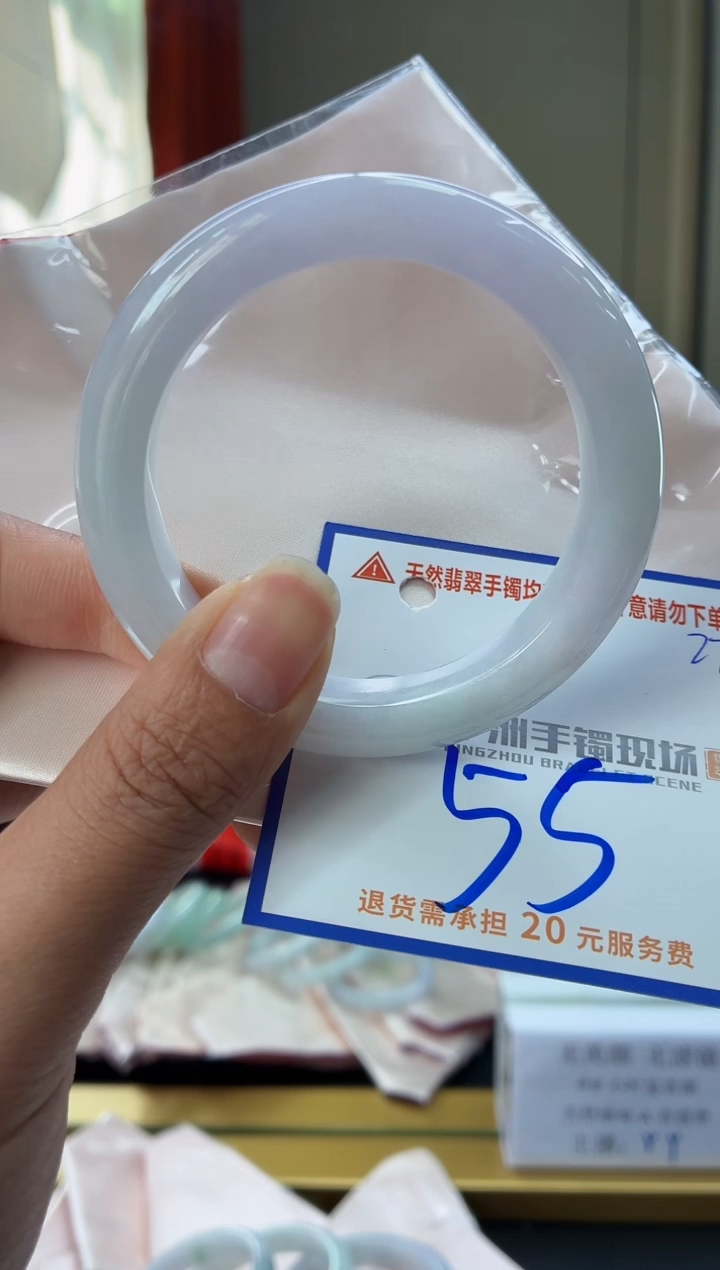 未镶嵌手镯翡翠1111111111