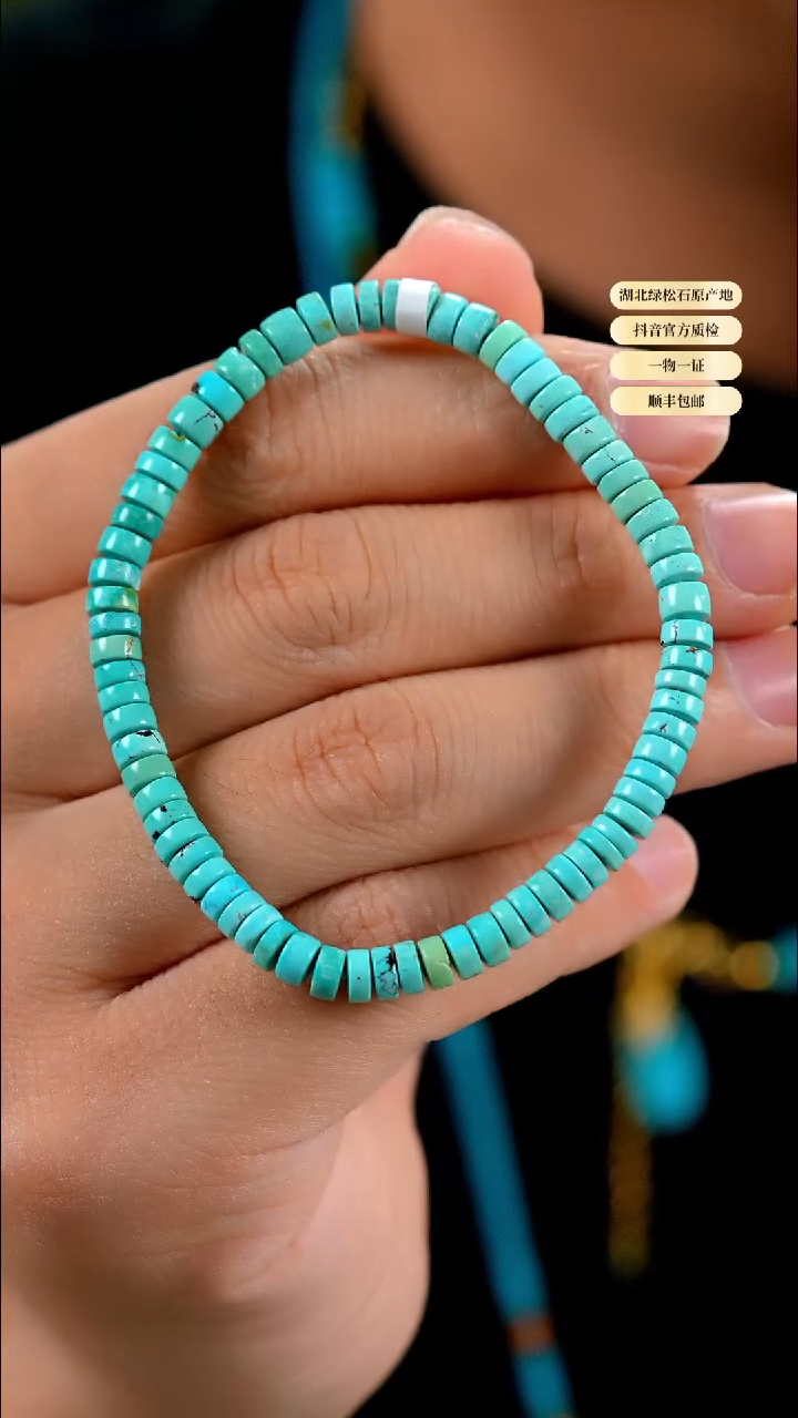 未镶嵌绿松石手串天然原矿绿松石手串