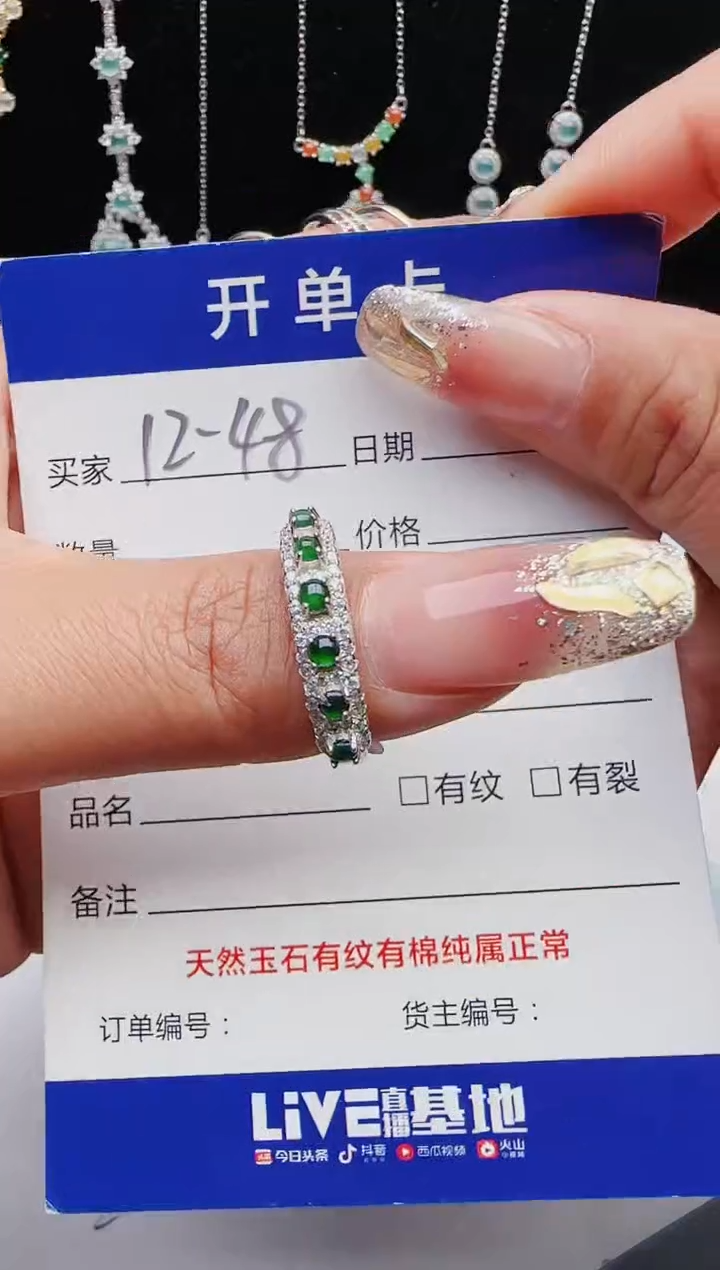 【闪购商品】翡翠戒指银S925镶嵌111111111