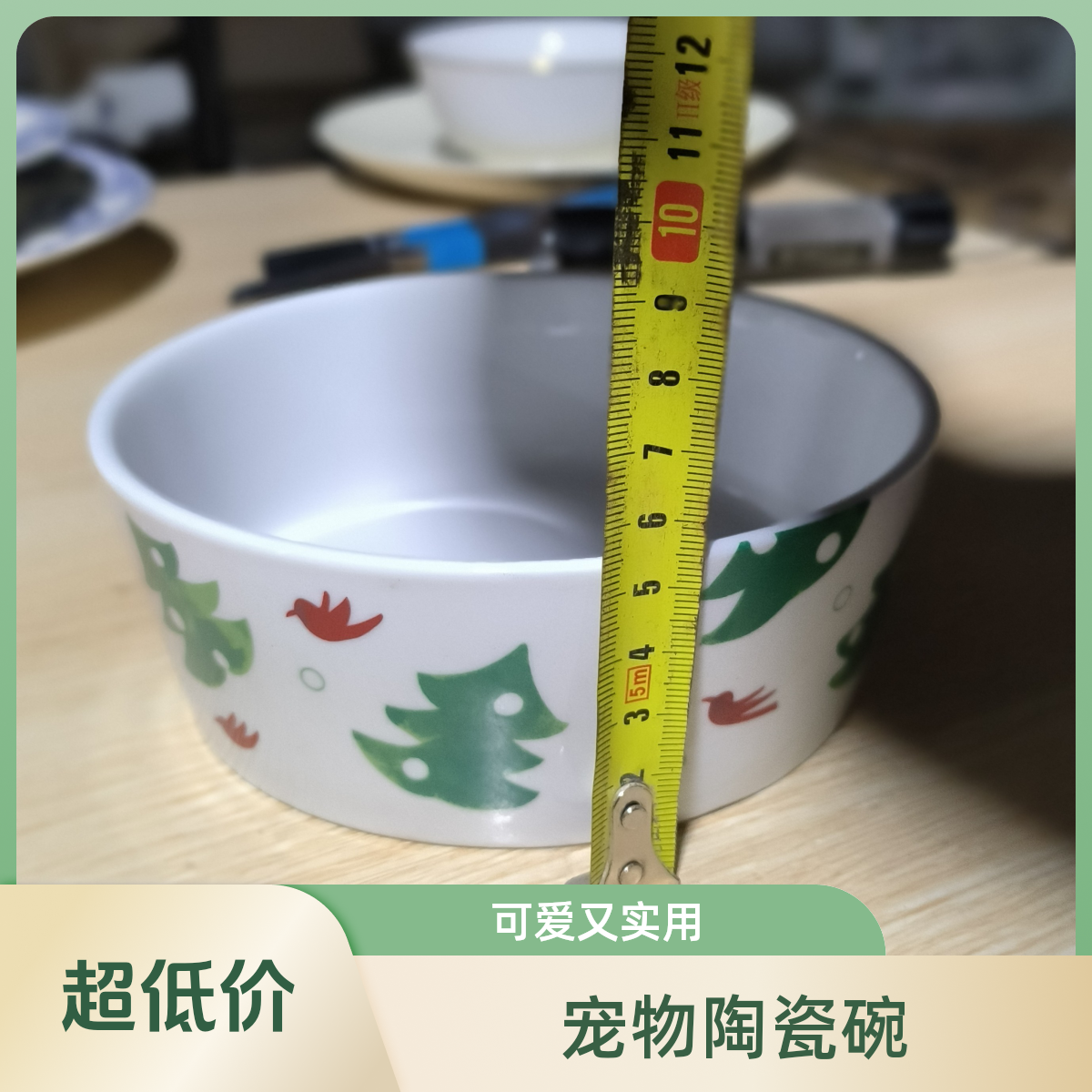 创意卡通宠物陶瓷碗高颜值护颈猫碗狗碗饮水碗大号加厚可爱