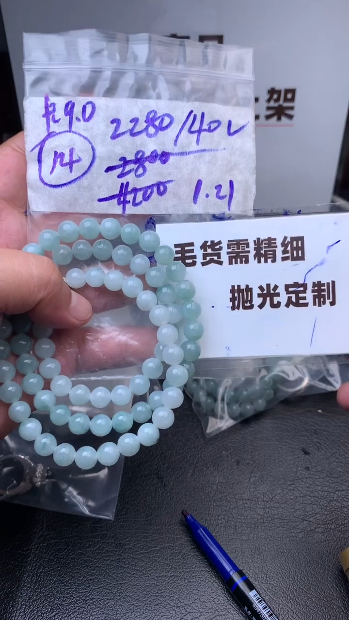 【闪购商品】定制翡翠合金毛货需抛光多样性拍一发一