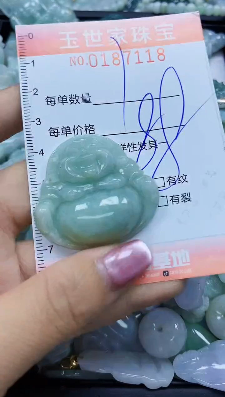 【闪购商品】翡翠颈饰未镶嵌闪购0187118