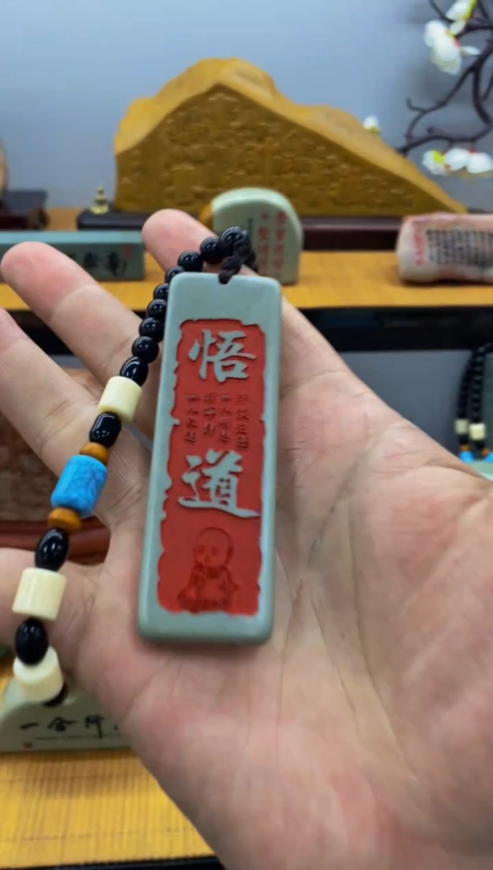 【闪购商品】茶宠石头刻字6666666上666