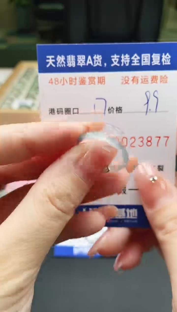 未镶嵌戒指翡翠天然A货翡翠戒圈3877