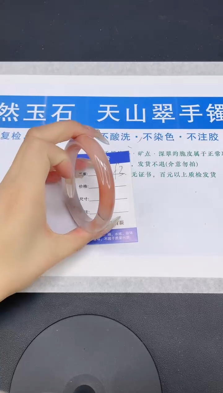 【闪购商品】石英质玉手镯未镶嵌多样性发货-93-58/9