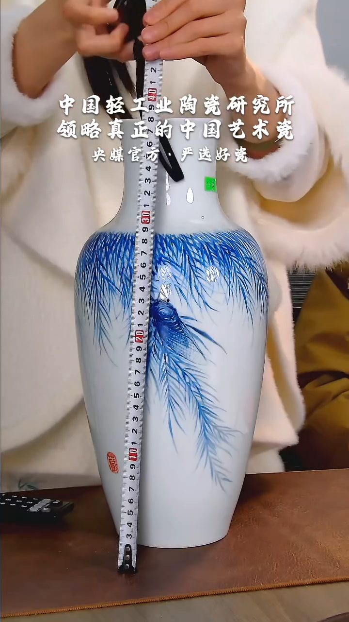 【闪购商品】瓷片陶瓷研究所 流水65