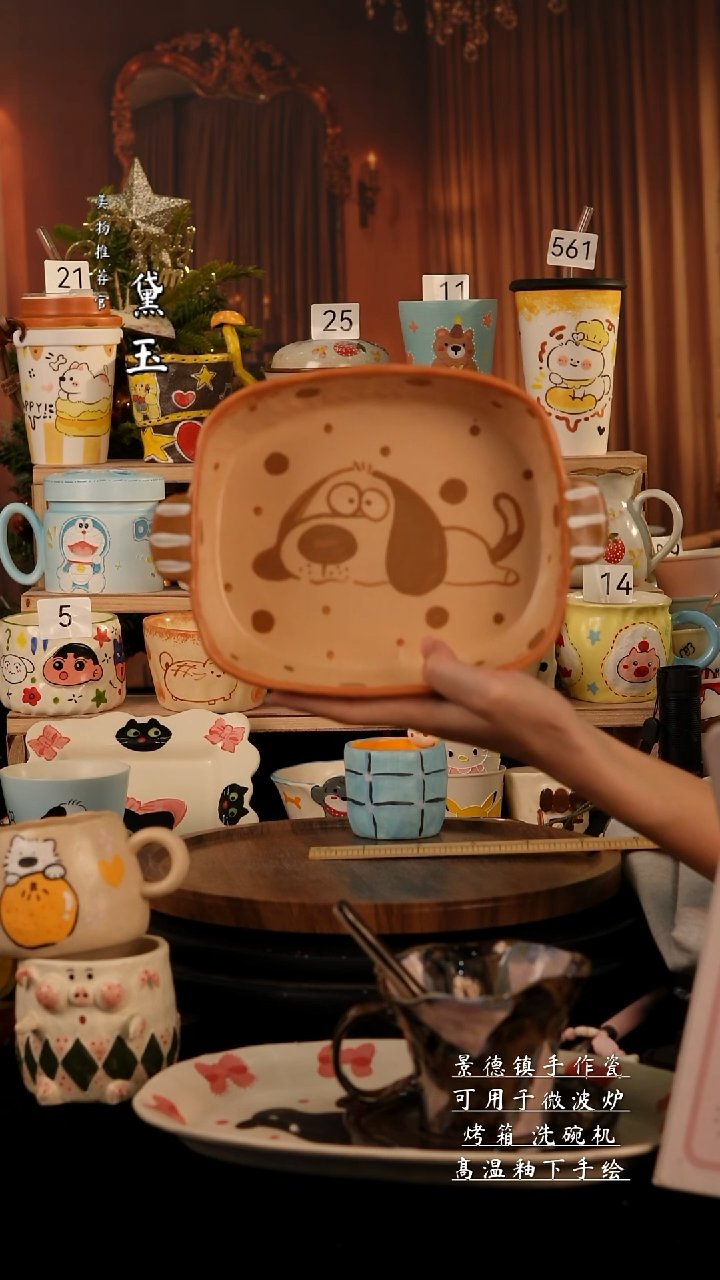 陶瓷景德镇手工陶瓷