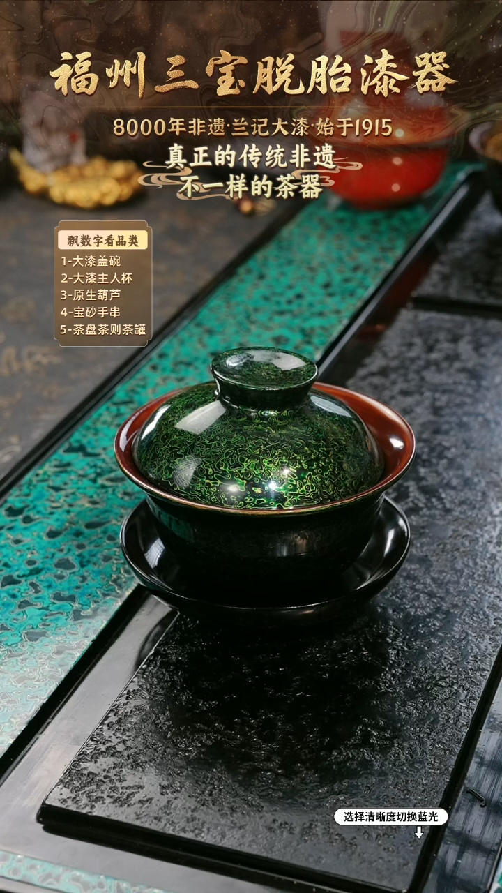 兰记手工漆器-一物一拍 以商品图片为主