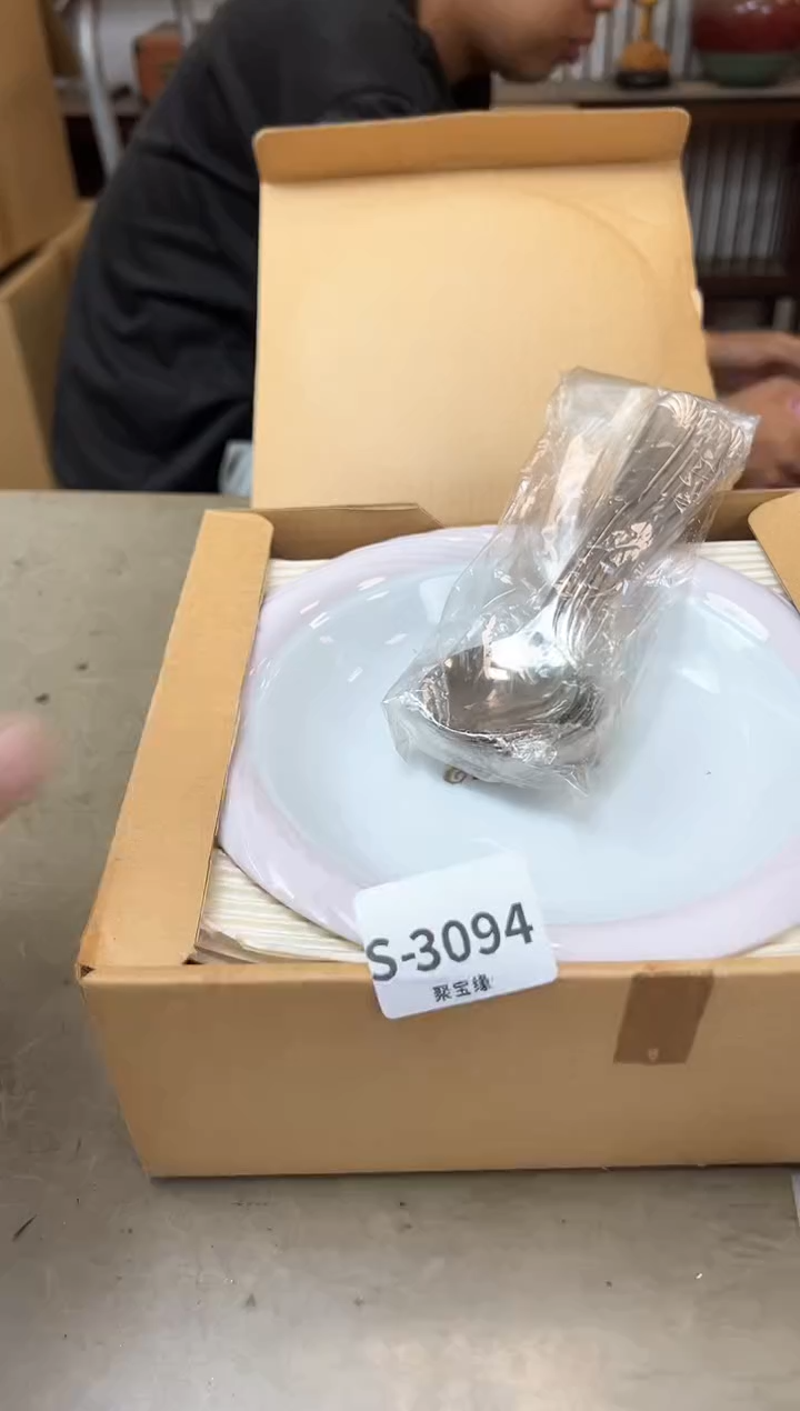 瓷片3094聚宝缘海淘精选