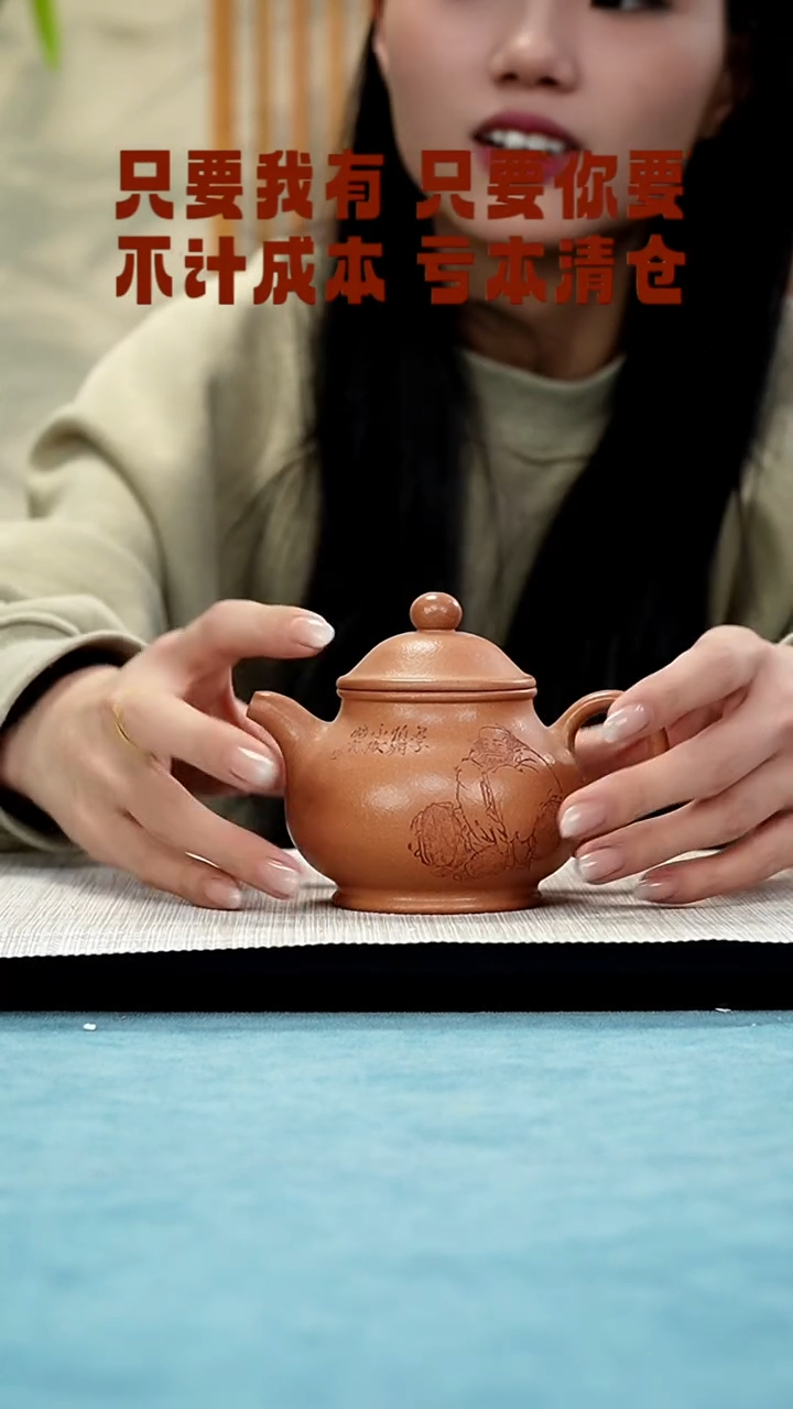 【闪购商品】紫砂茶壶285256252555