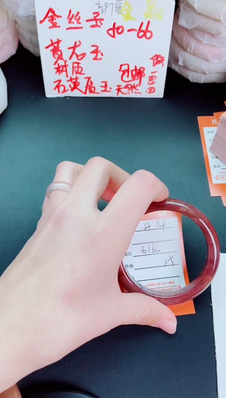 【闪购商品】石英质玉手镯未镶嵌A14-62-63