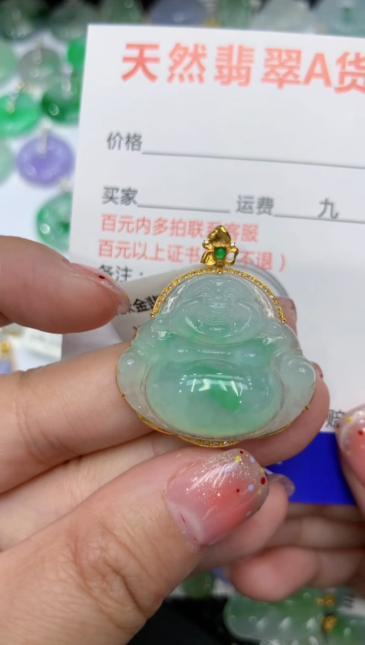 【闪购商品】翡翠颈饰18K金镶嵌111111111111