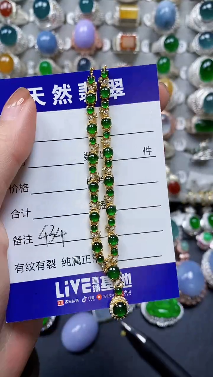【闪购商品】翡翠颈饰银S925镶嵌0434