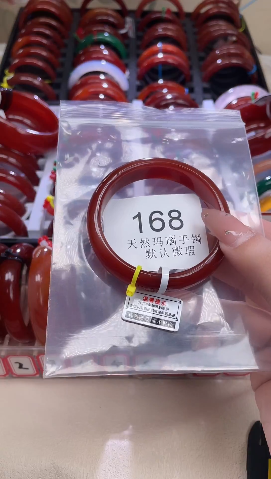 手镯玛瑙/玉髓未镶嵌55圈口*A168