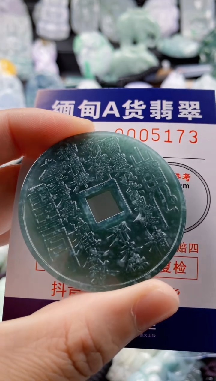 【闪购商品】翡翠吊坠(不含链)未镶嵌1