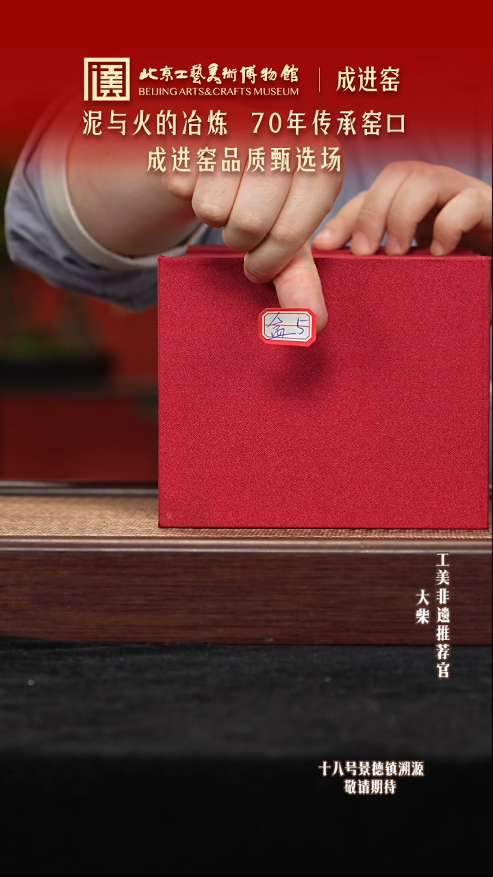 茶壶紫砂陶茶溯源12 盒5