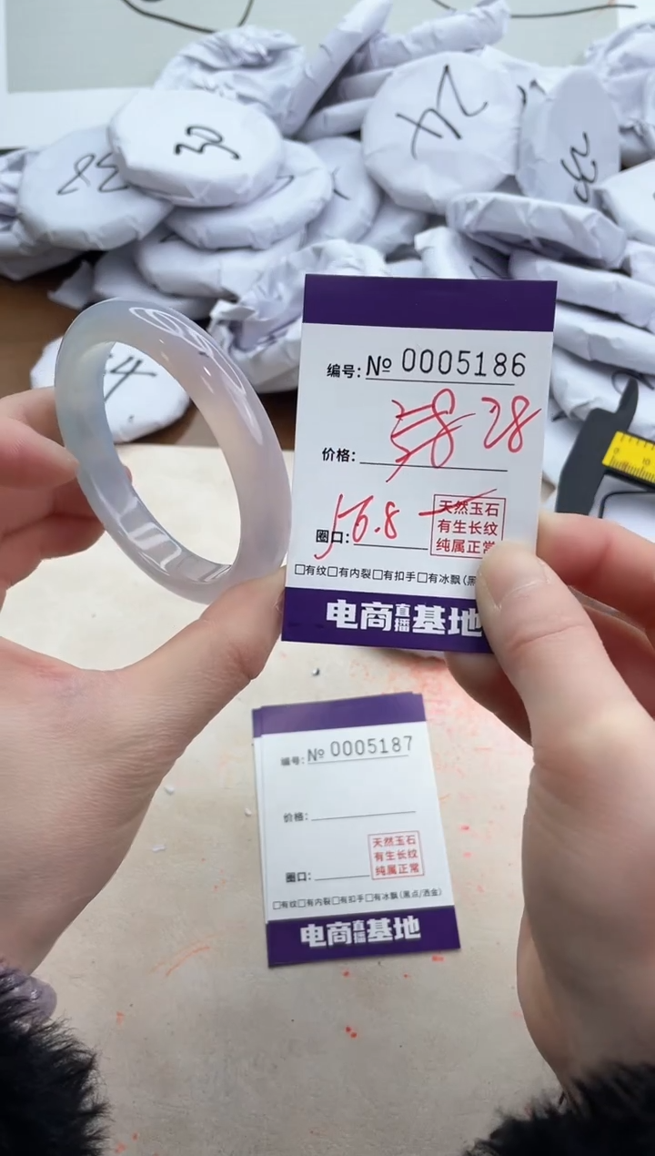 【闪购商品】玛瑙/玉髓手镯合金5186