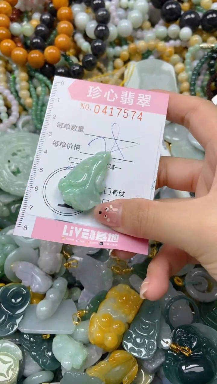 颈饰未镶嵌翡翠闪购0417574