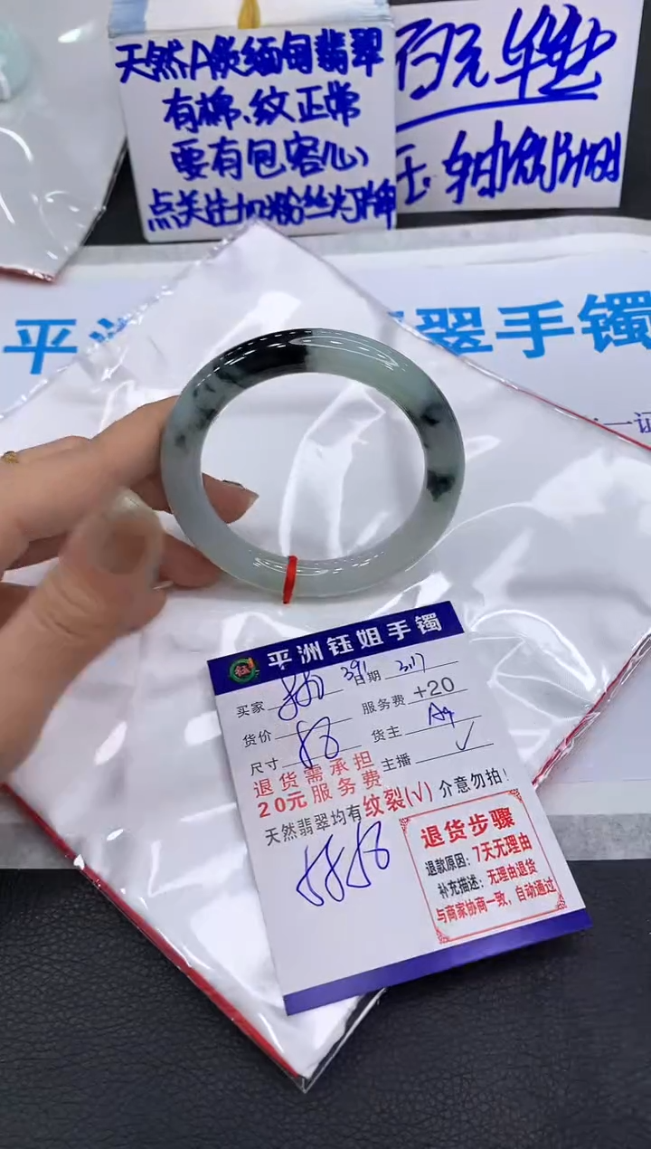 【闪购商品】翡翠未镶嵌手镯1111111111