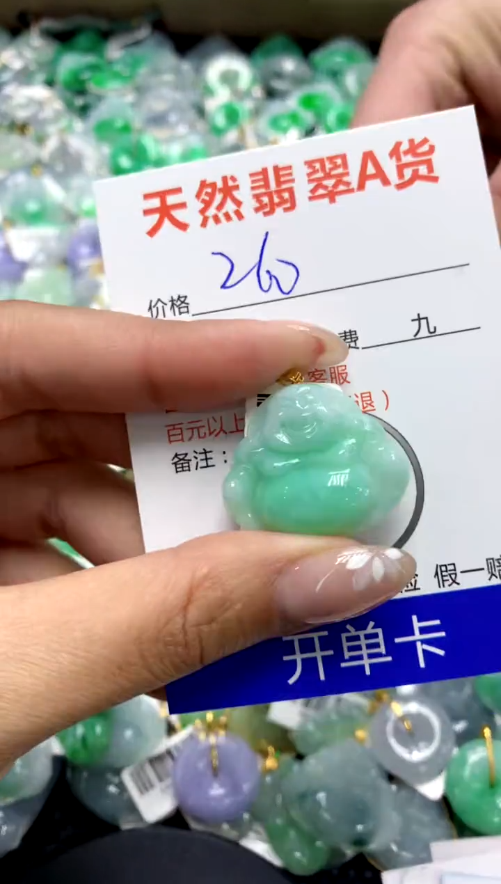 【闪购商品】翡翠颈饰18K金镶嵌111111111111111111