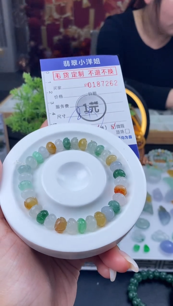 【闪购商品】定制翡翠未镶嵌毛货商品 不退换/7262