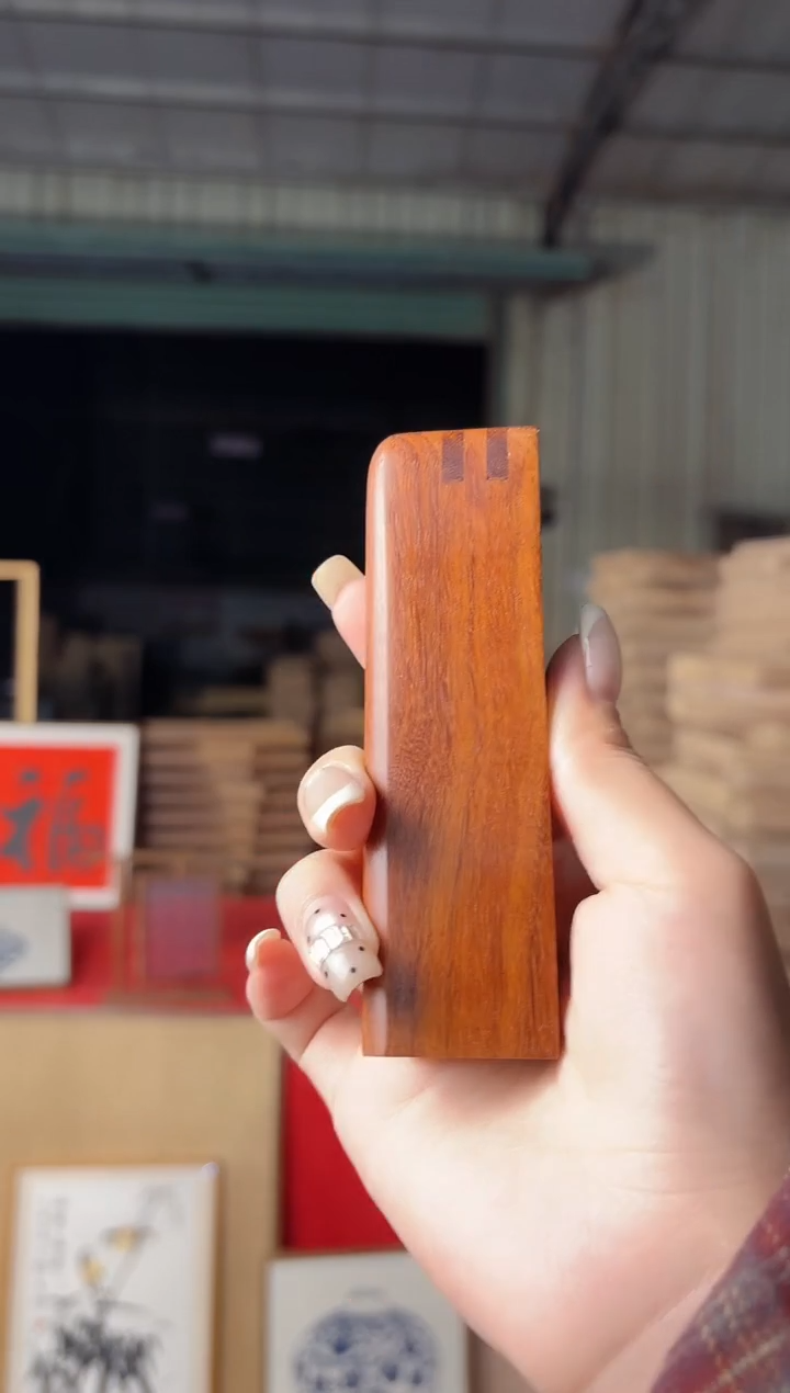 实木单面款麒*景天文创相框/字画框精品福利款200*80金星紫檀