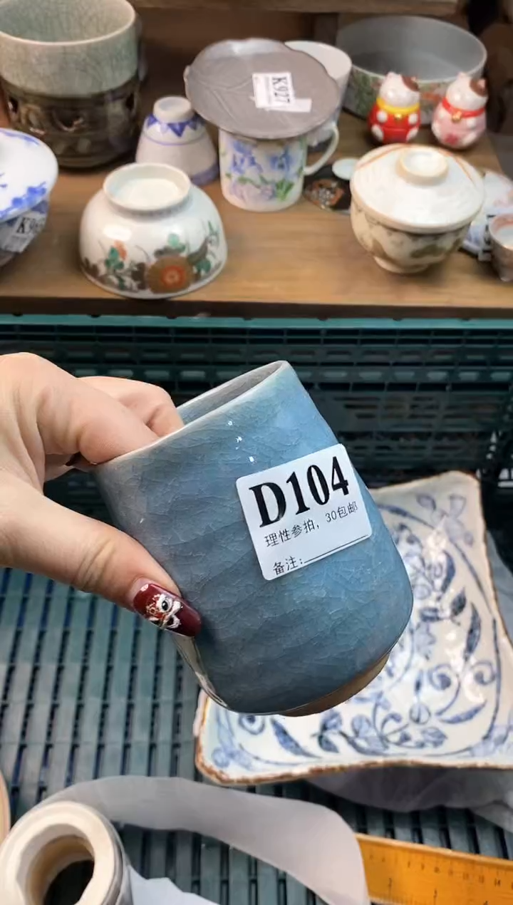 【闪购商品】瓷片[○･｀Д´･ ○]